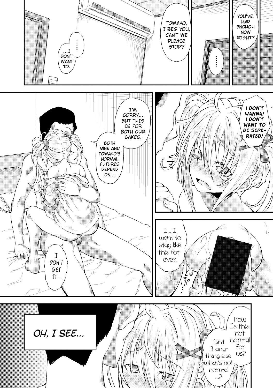 [Yamazaki Kana] Nichijou no Koto | Usual Daily Life (COMIC Shingeki 2017-09) [English] {Mistvern} [Digital] page 22 full