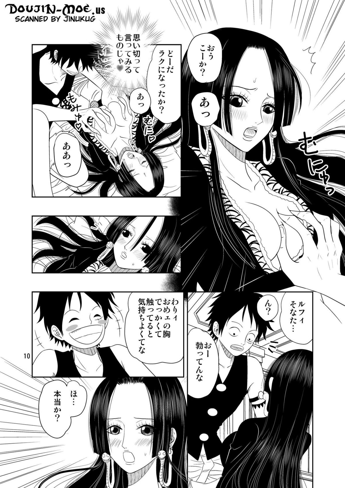 (C76) [ANYa (Poshitto)] Aishiteru to Iwareta (One Piece) page 10 full