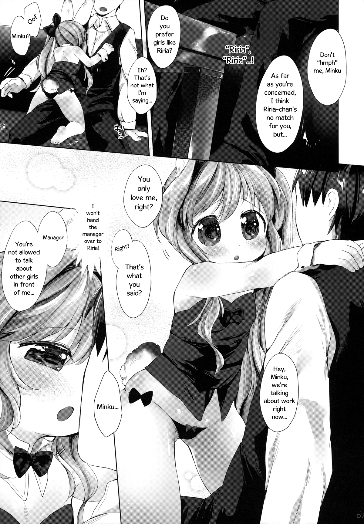 (C87) [ANCHOR (Mutou Mato)] Usa work [English] page 8 full