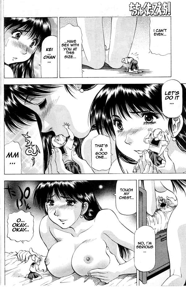 [Takebayashi Takeshi] Chicchakutatte Ecchi! [English] page 49 full