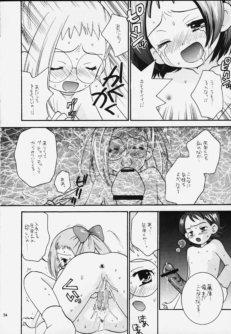 (CR27) [Category Killer (Kiyoka)] Ojamajo Doremi Donburi (Ojamajo Doremi) page 52 full