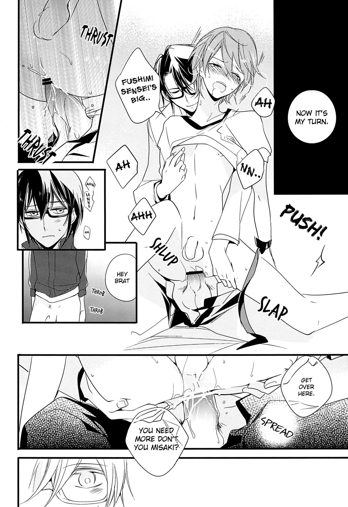 (C84) [Arabic Yamato (Asaisai)] Fushimi-sensei no Hokenshitsu | Fushimi Sensei’s Infirmary (K) [English] [ichinisarumi & devil castle crew] page 16 full