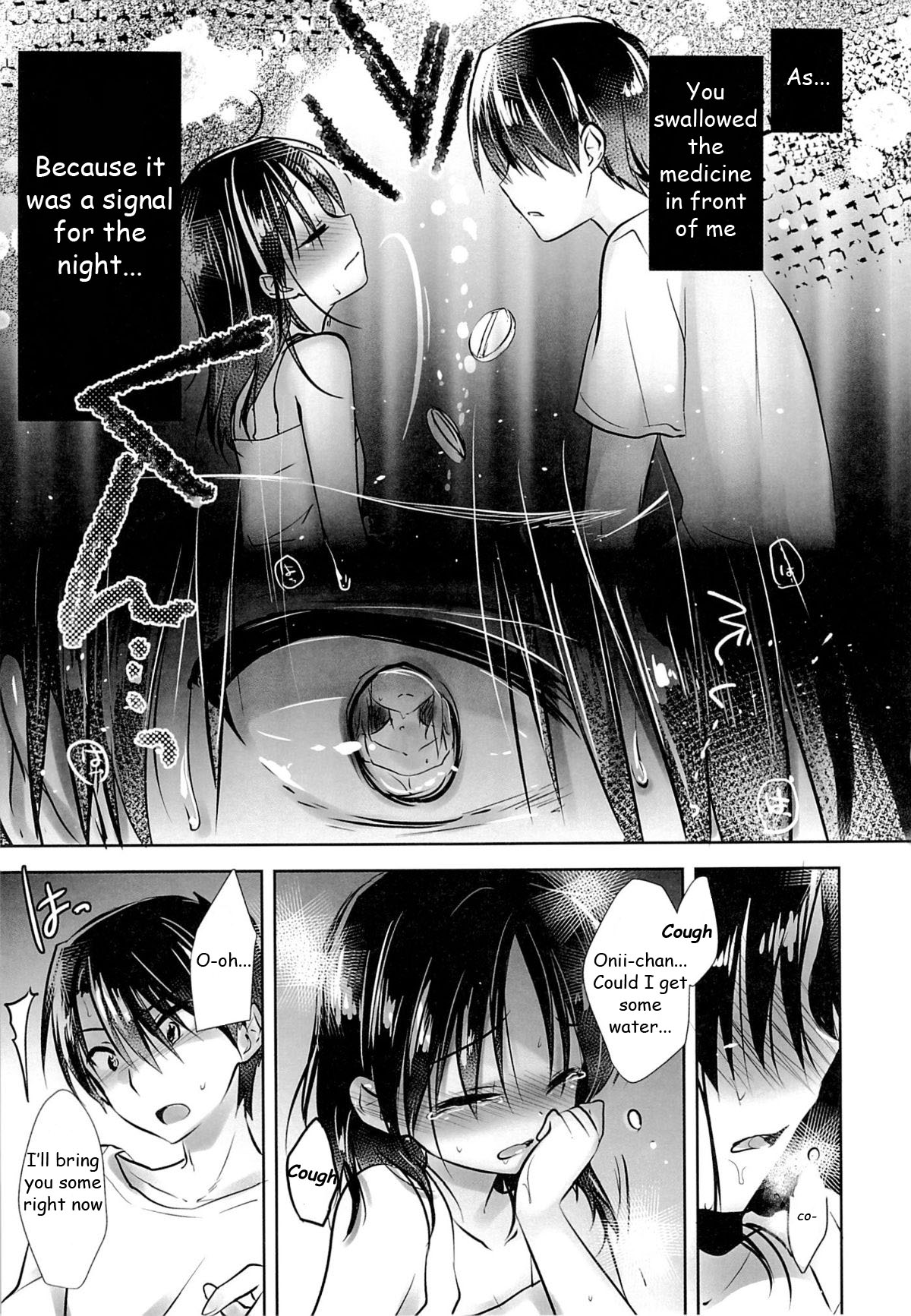 (C87) [AquaDrop (Mikami Mika)] Oyasumi Sex am3:00 [English] [HayateButler] page 12 full