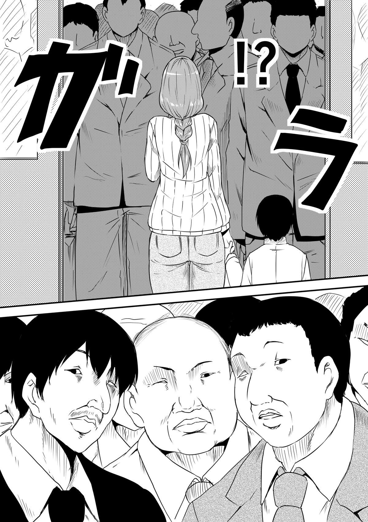 [Mikezoutei] Hahaoya Ryoujoku ~Musuko no Doukyuusei ni Okasare Haha wa Mesudorei e to Otosaremashita~ page 3 full