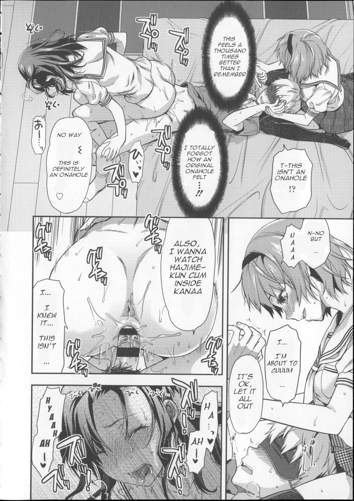 [Yuzuki N Dash] Girls x Holes (Ane Kyun!) [English] [Melez] page 14 full