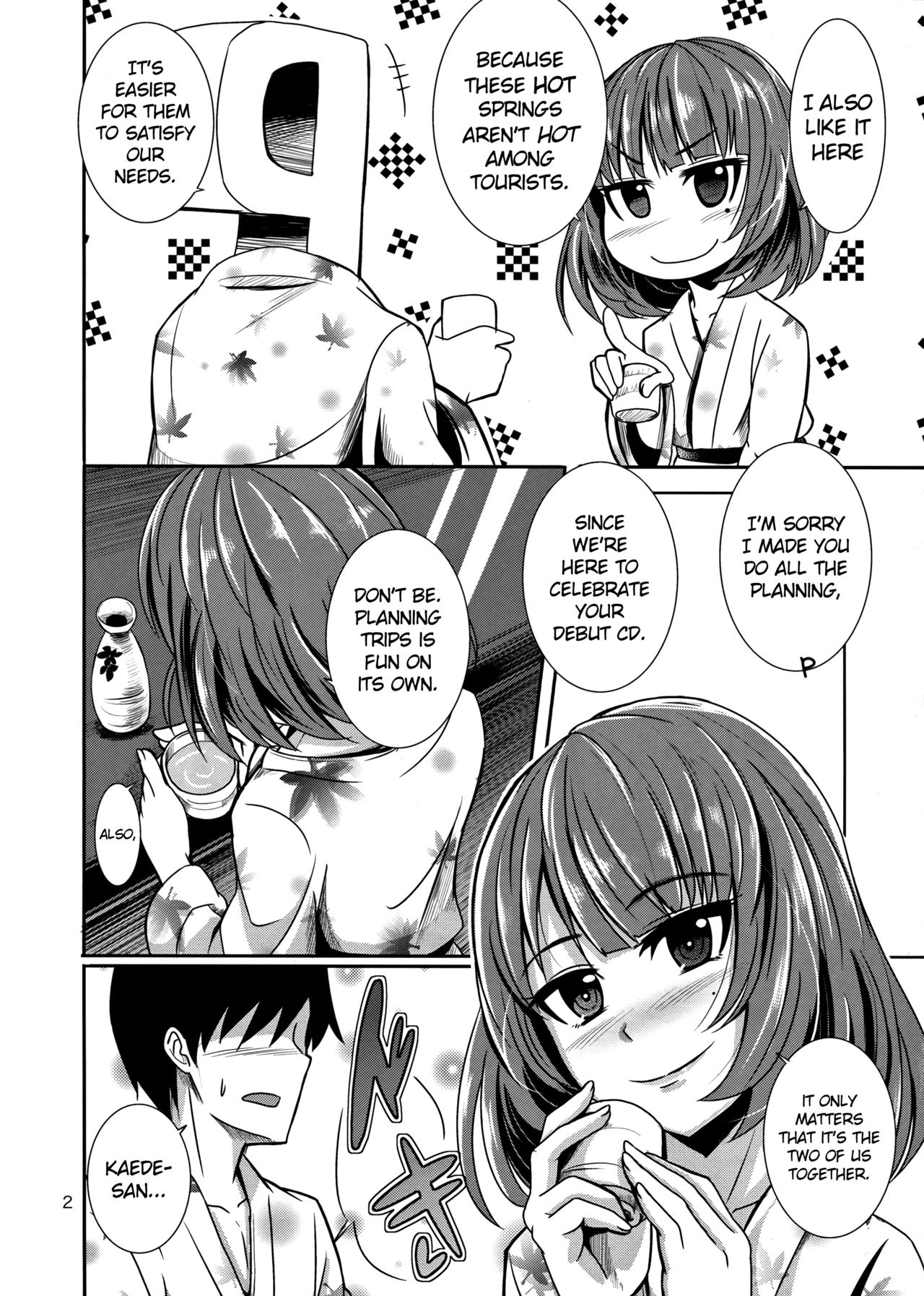 (SC56) [Mikandensya (Dan)] Koi Sake (THE IDOLM@STER CINDERELLA GIRLS) [English] {doujin-moe.us} page 3 full