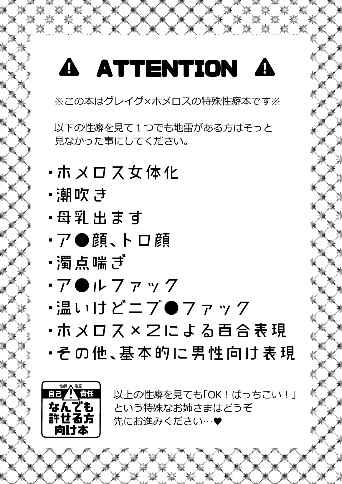 [飛鳥] おさななじみを効果的にムフフする方法 (Dragon Quest XI) [Digital] page 3 full