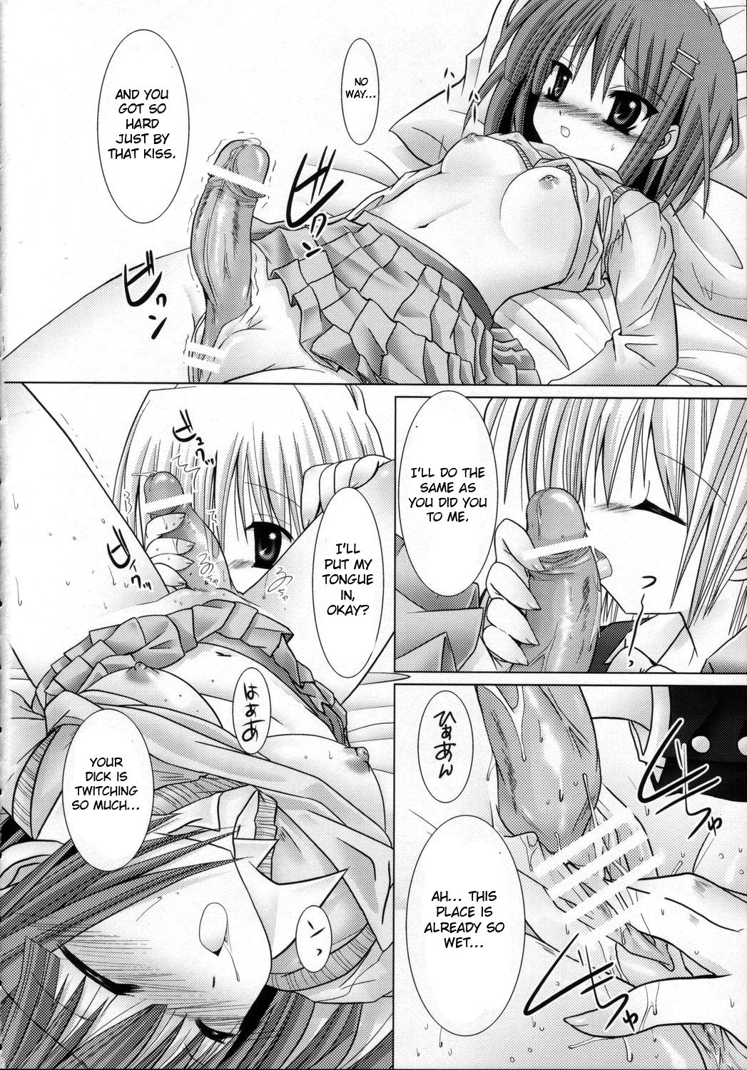 (C70) [B-CREWS (Karen Kyuu, Shidou Mayuru)] Lovezawa Sakuya (Hayate no Gotoku!) [English] [Otokonoko Scans] page 13 full