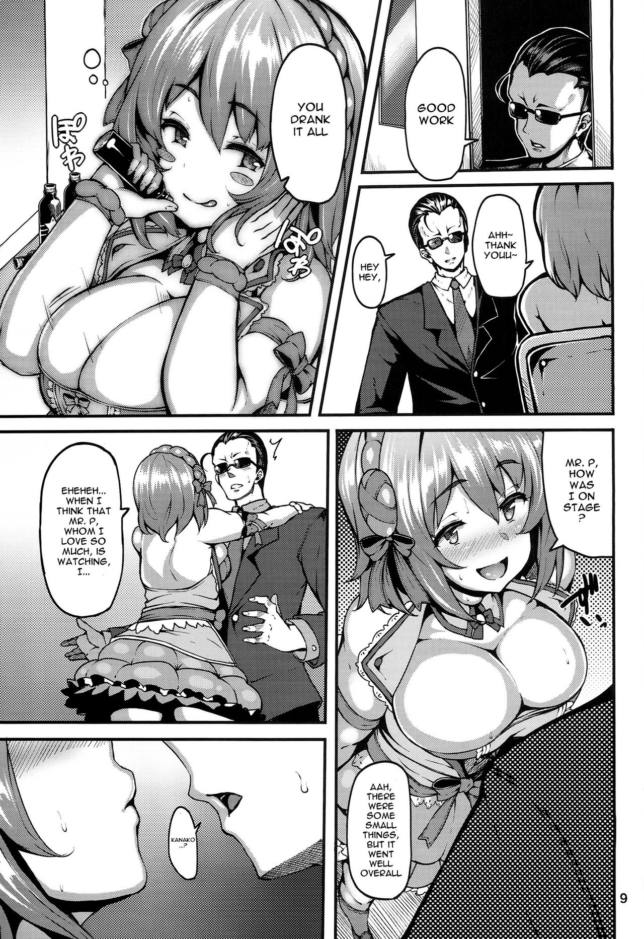 (C86) [LAMINARIA (Shiokonbu)] Sweet Poison (THE iDOLM@STER CINDERELLA GIRLS) [English] {doujins.com} page 8 full
