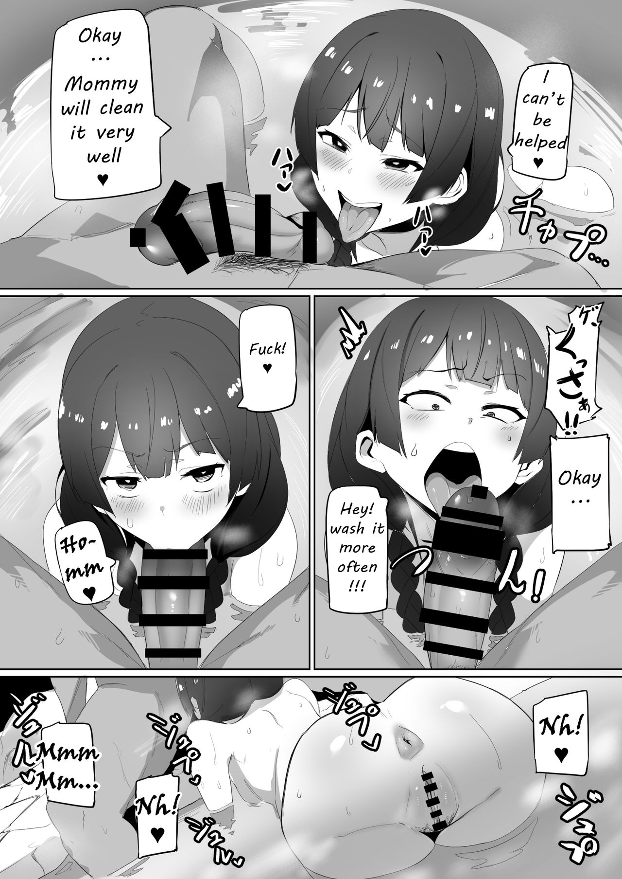 [UU-ZONE (nuezou)] Haha, Onsen ni Iku | Mommy, will go to Hot Springs (Nijisanji) [English] [SatoSatori Fansub] [Digital] page 5 full