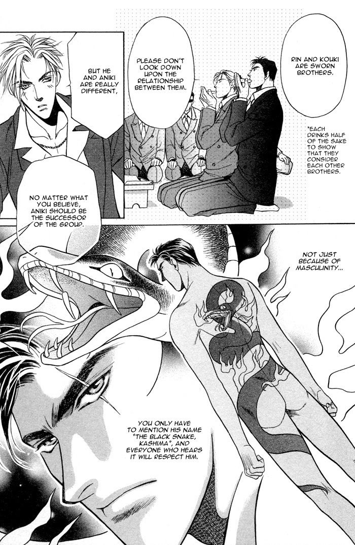 [Oumi Shinano] Souda Shou | Double Snake (Anohito to Nitenai Kuchibiru) [English] [Dangerous Pleasure] page 16 full