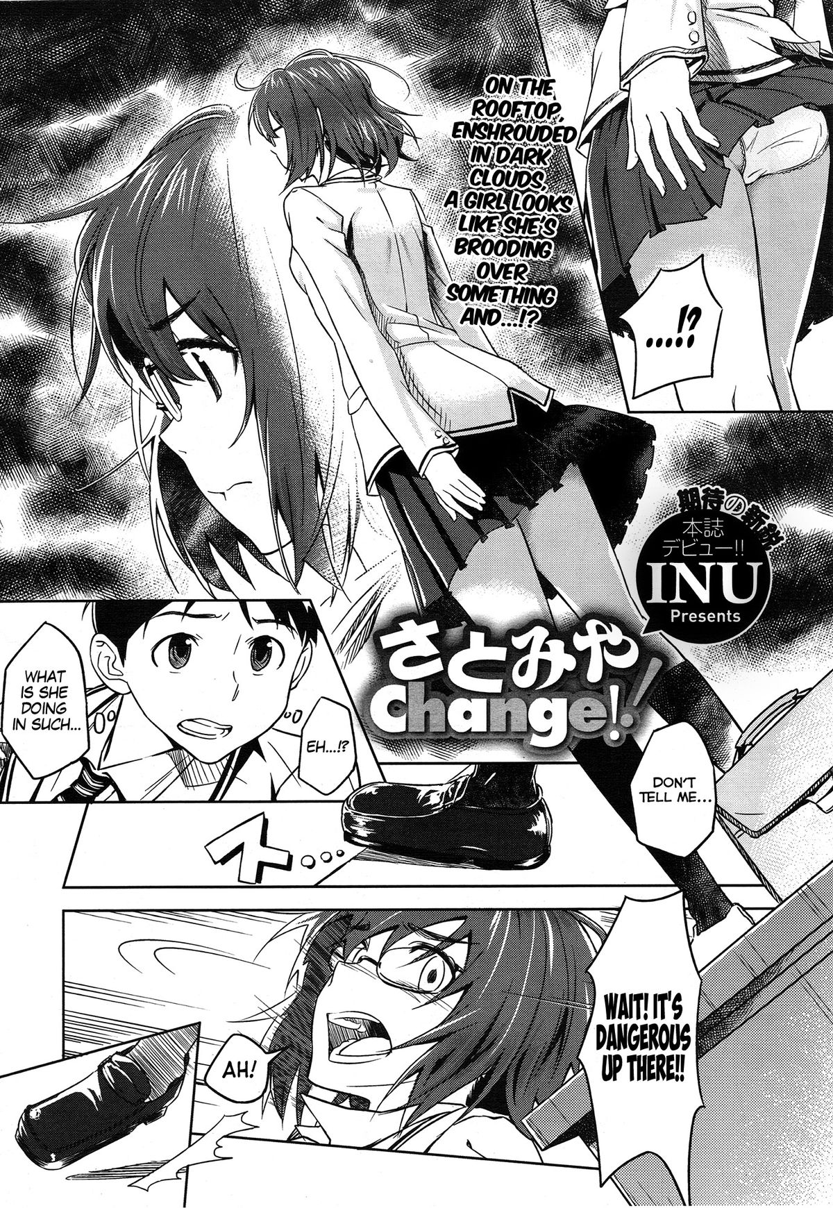 [INU] Satomiya change!! (COMIC Megastore 2012-07) [English] {KirbyDances} page 2 full