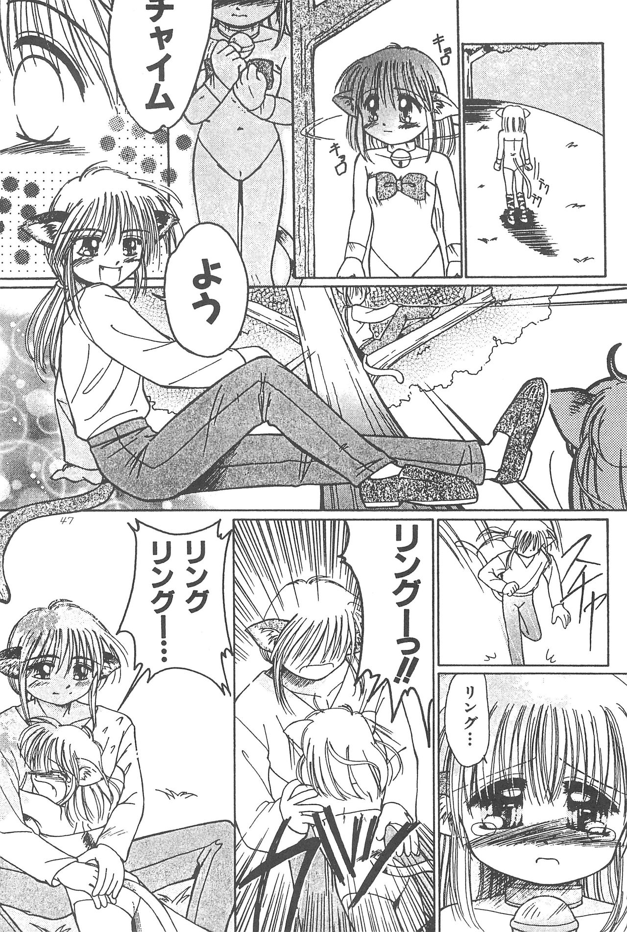 (CR23) [PHOENIX PROJECT (Kamikaze Makoto)] Okosama Lunch Original 1 page 49 full