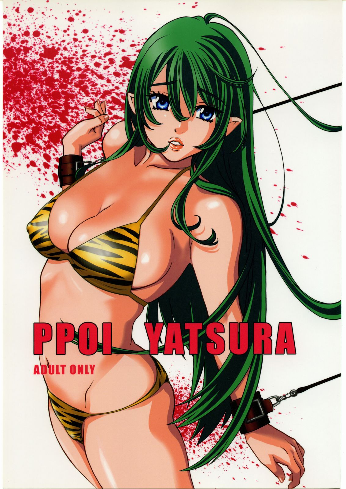 [Club. Bacteria] PPOI YATSURA page 1 full
