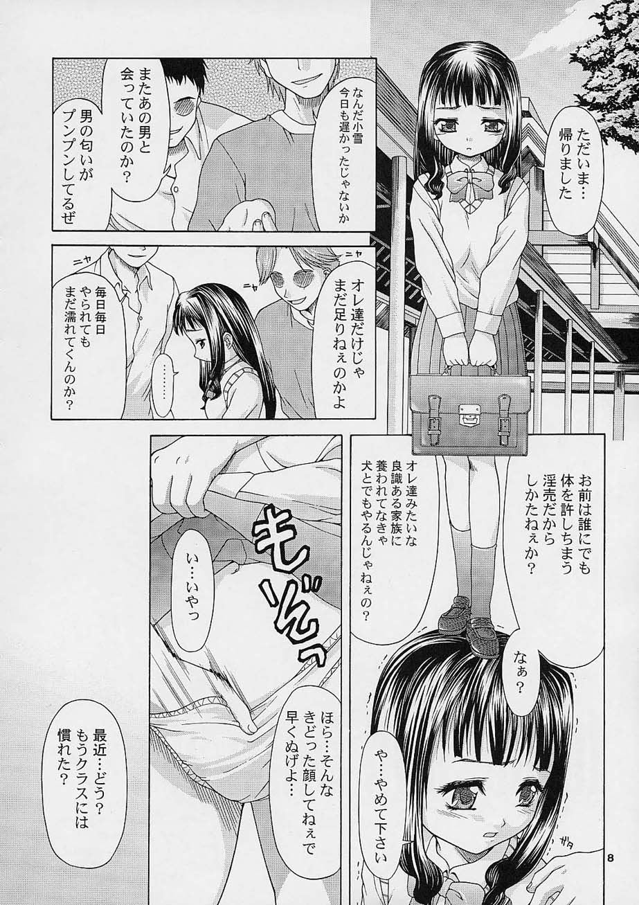 (C61) [Applecat (Potekoro)] I/O page 7 full