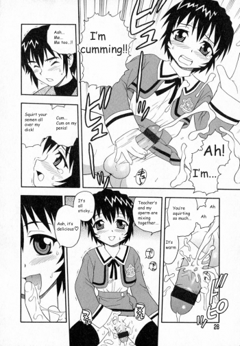 [Shinozaki Rei] Camp Heaven [English] - page 29