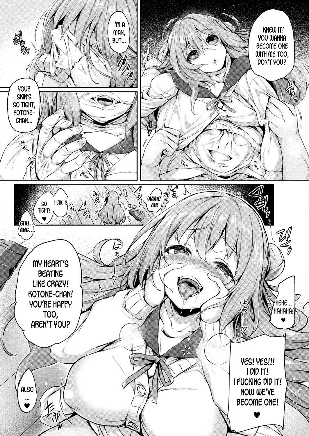 [Tirotata] Kawari Kawatte | Changing Skins Ch. 1 (COMIC Unreal 2020-04 Vol. 84) [English] [desudesu] [Digital] page 7 full