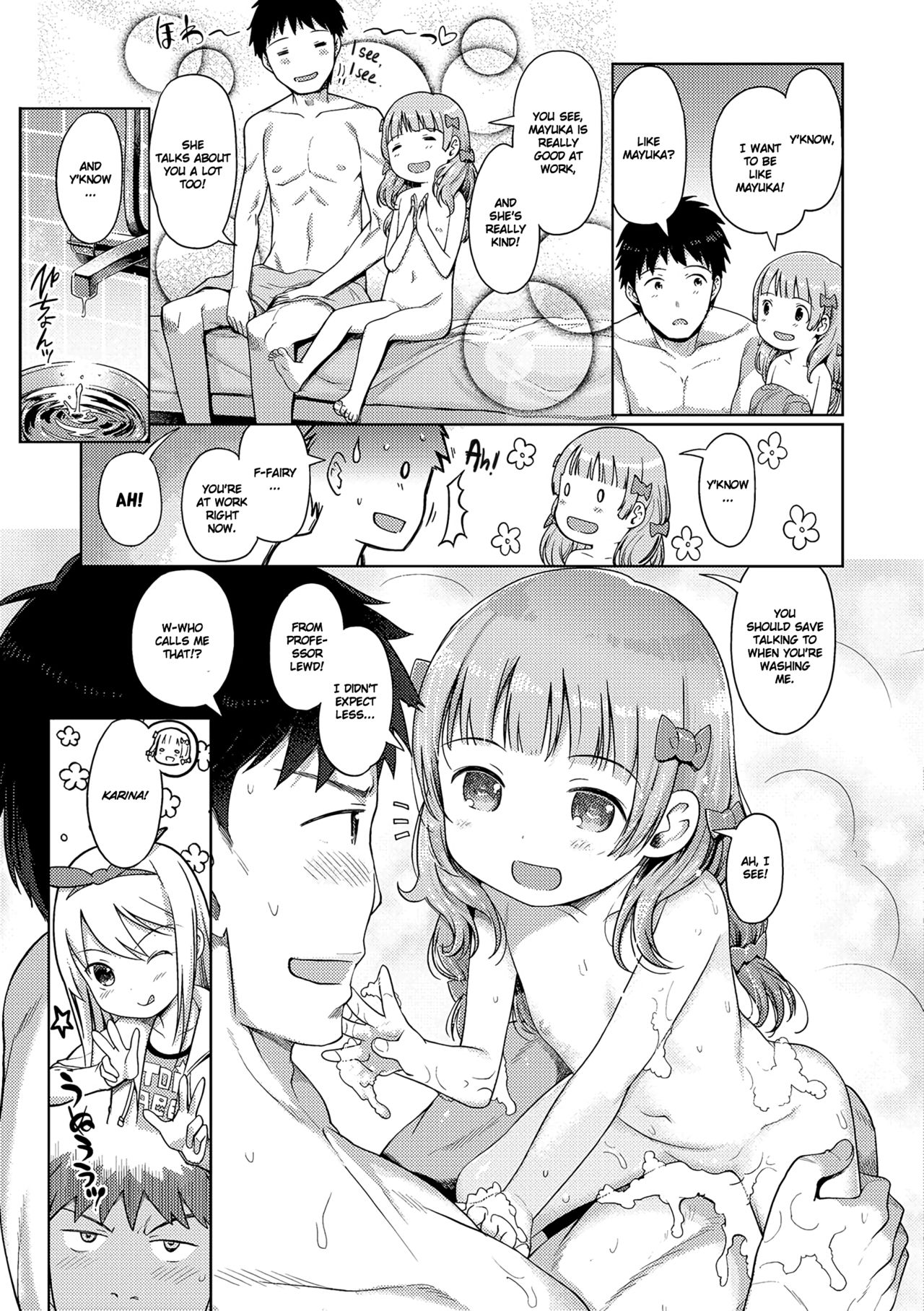 [Kiya Shii] Awa no Ohime-sama # 8 Fairy no Shinjin Kenshuu Futatabi? | Bubble Princess #8 Fairy's training - part two (Digital Puni Pedo! Vol. 08) [English] [ATF] [Decensored] page 3 full