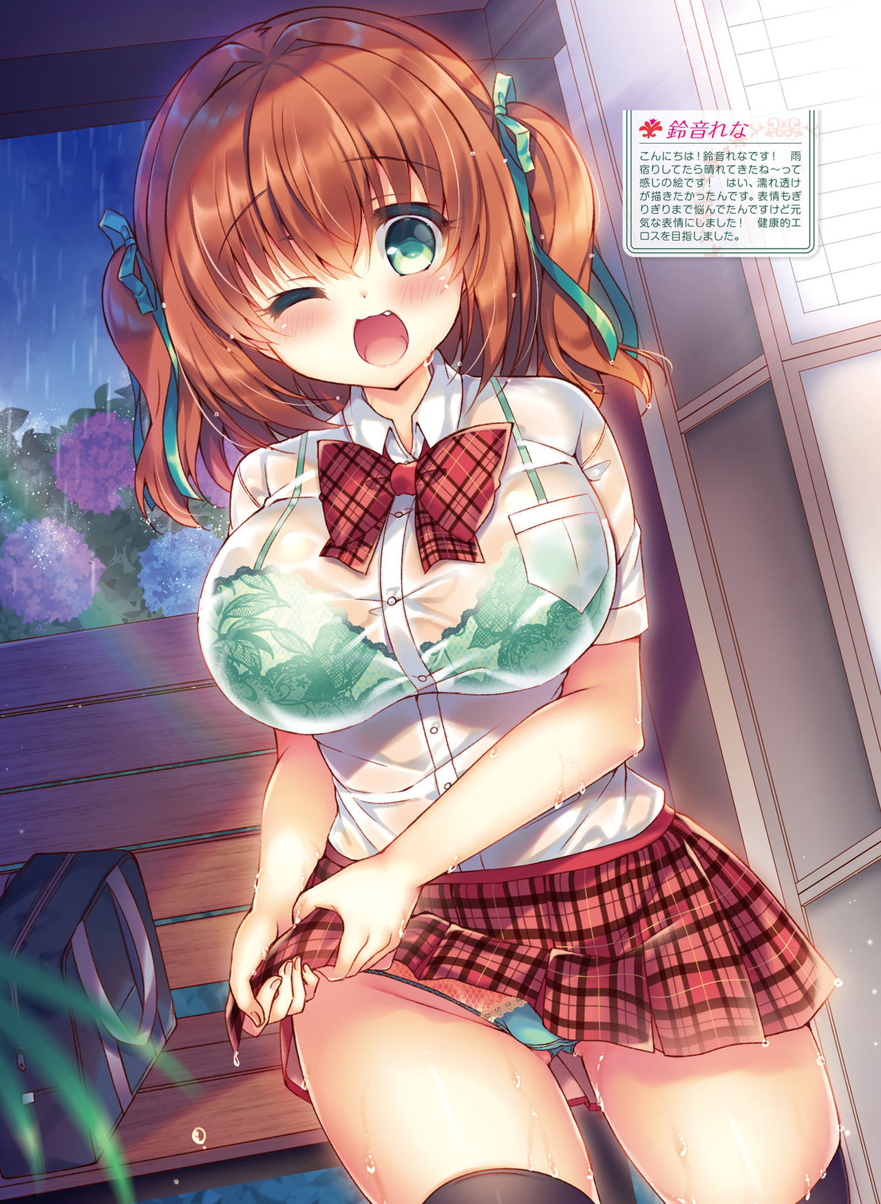 Dengeki Moeoh 2020-06 [Digital] page 28 full