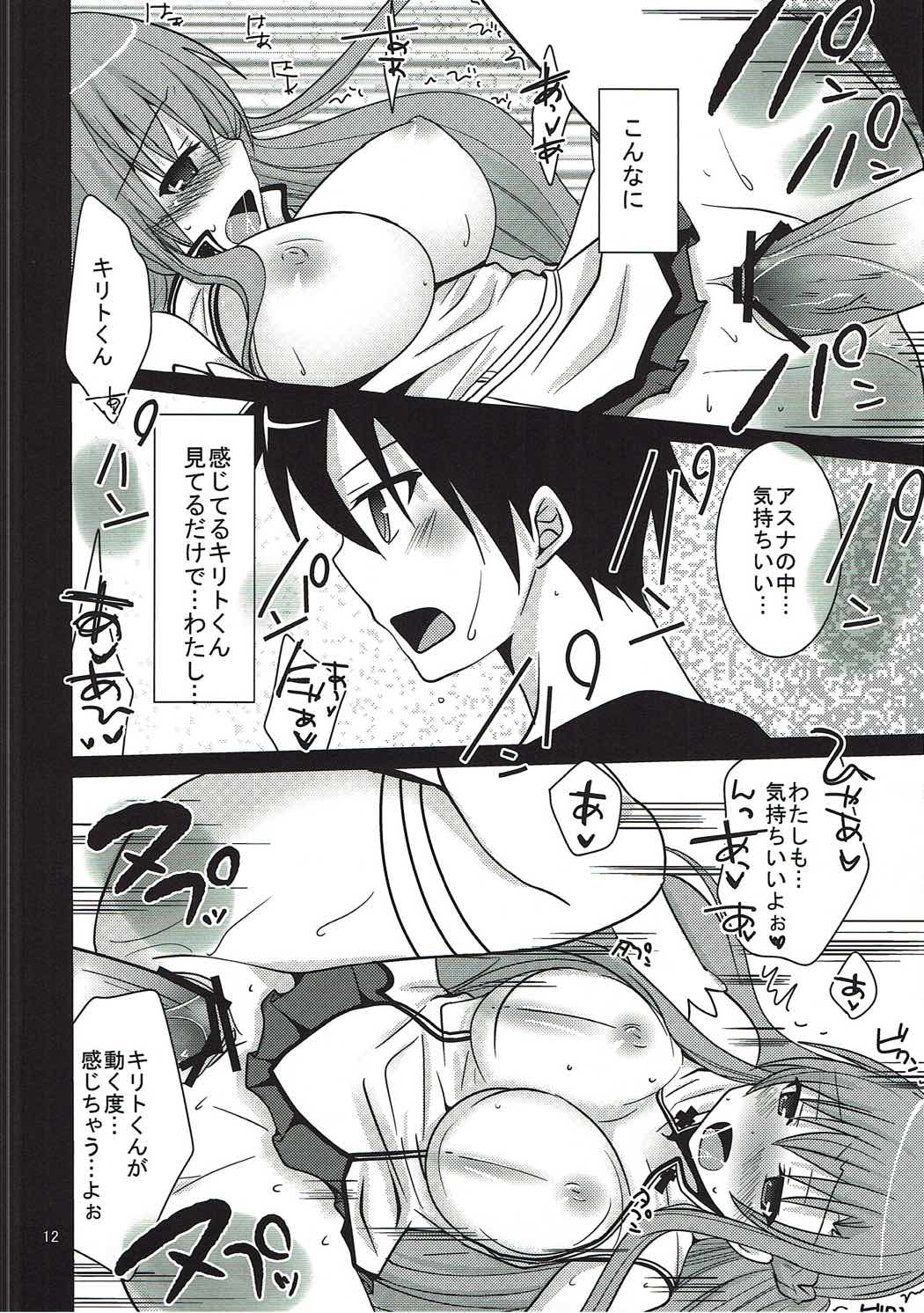 (SHT2012 Aki) [Pikopikotei (Inoue Mitan)] Sword Art Love Life (Sword Art Online) page 11 full