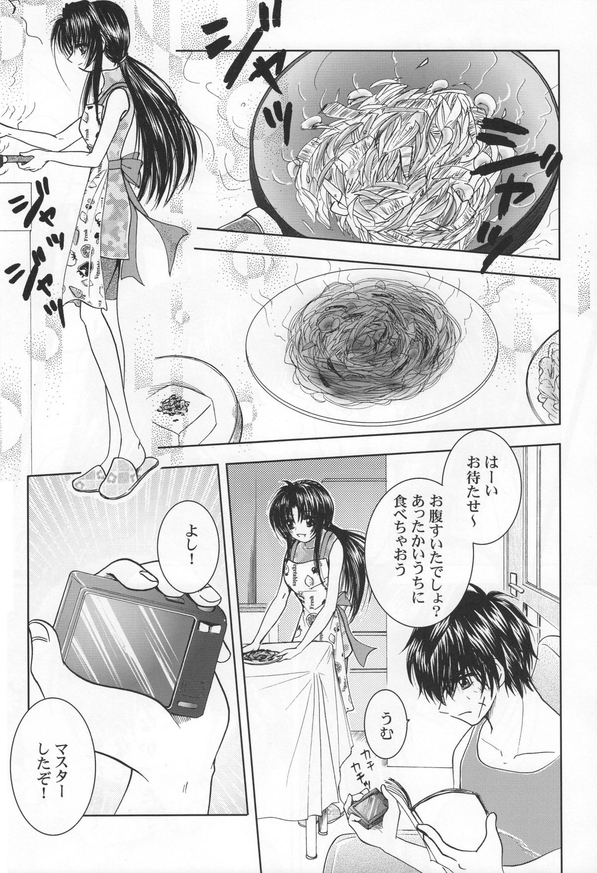 [Honey Pharmacy] Sexy Panic Yappari Sei Ga Ichiban! (Full Metal Panic) page 19 full