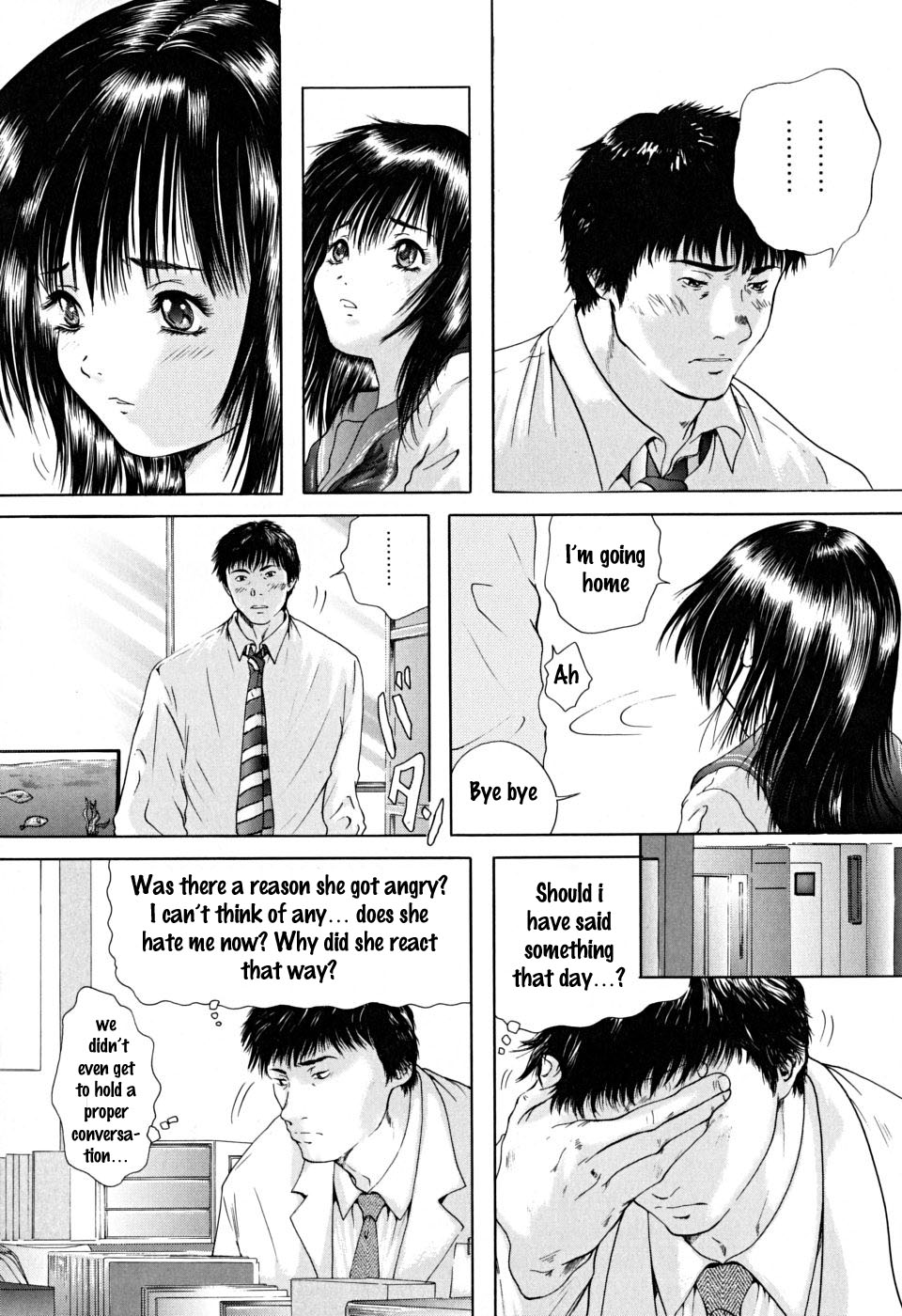 [Yuzuru Iori] After School volume 2 [SquigglesJP] (English) page 4 full