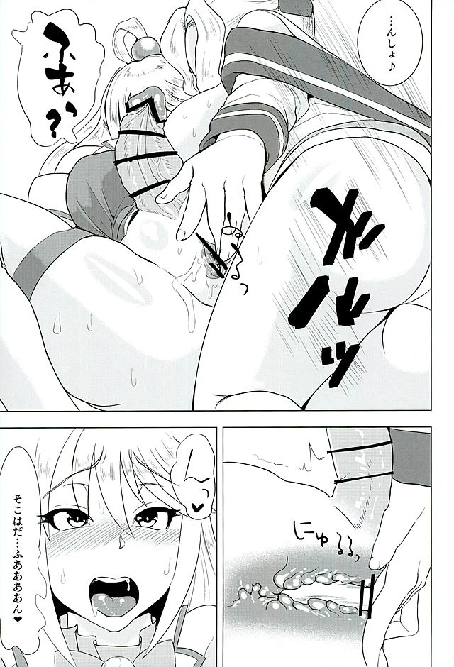 [Tadaichidono (Haiboku)] Kono Iyarashii Megami o Futanari ni (Kono Subarashii Sekai ni Shukufuku o!) page 18 full