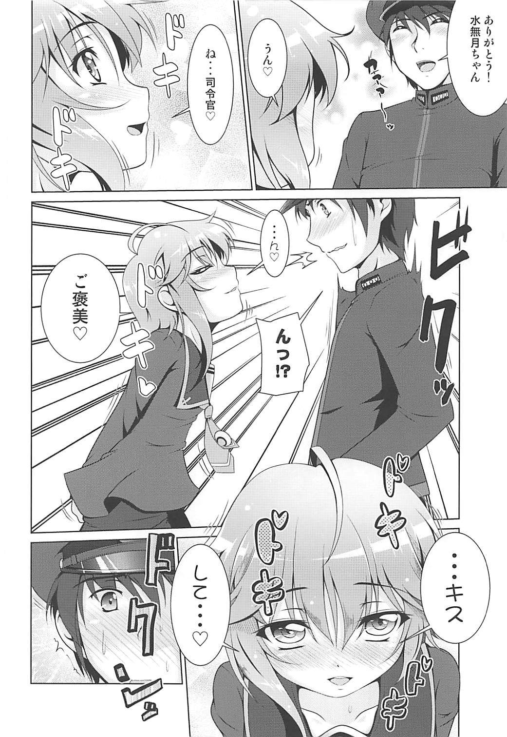 (COMIC1☆13) [Manten Hoshizora (Hoshi Nohara)] 2+2=Minazuki/Nagatsuki #03 (Kantai Collection -KanColle-) page 11 full