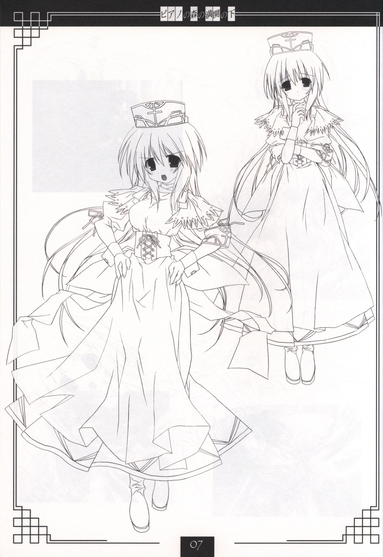 Piano no Mori no Mankai no Shita illustration art book page 6 full