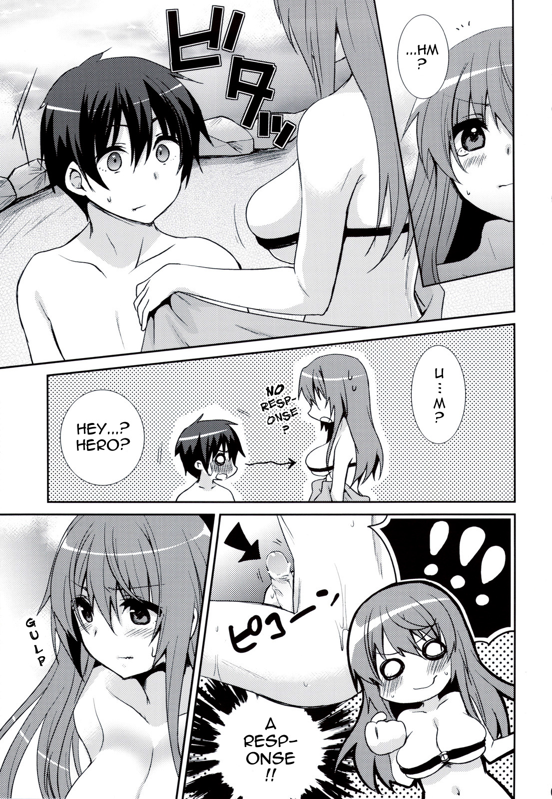 (C83) [cherry*pepper (Yukian)] Maou to Yuusha ga Onsen de (Maoyuu Maou Yuusha) [English] {darknight} page 8 full