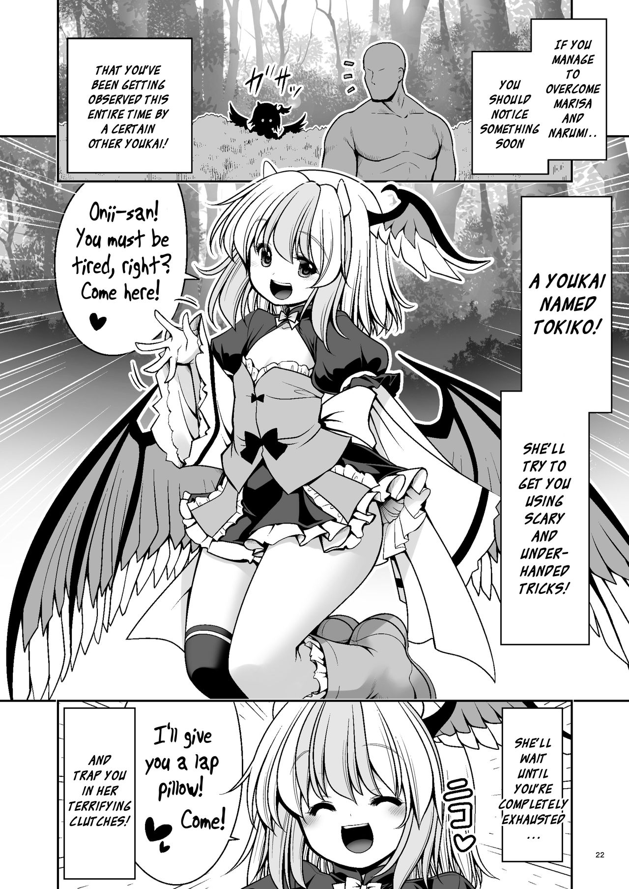 [Yosutebito na Mangakaki (Tomoki Tomonori)] Nureru Mahounomori (Touhou Project) [English] [Xzosk] [Digital] page 22 full