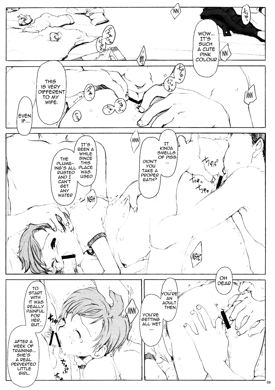 (C61) [Otaku Beam (Kuroinu, Sendaman)] Koukin Shoujo 1 - Detention Girl 1 [English] =Imari= page 8 full