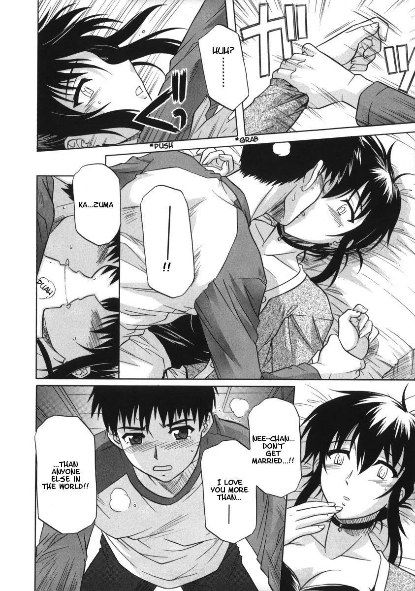 [Tsutsumi Akari] Dance of the Palm [English] page 4 full