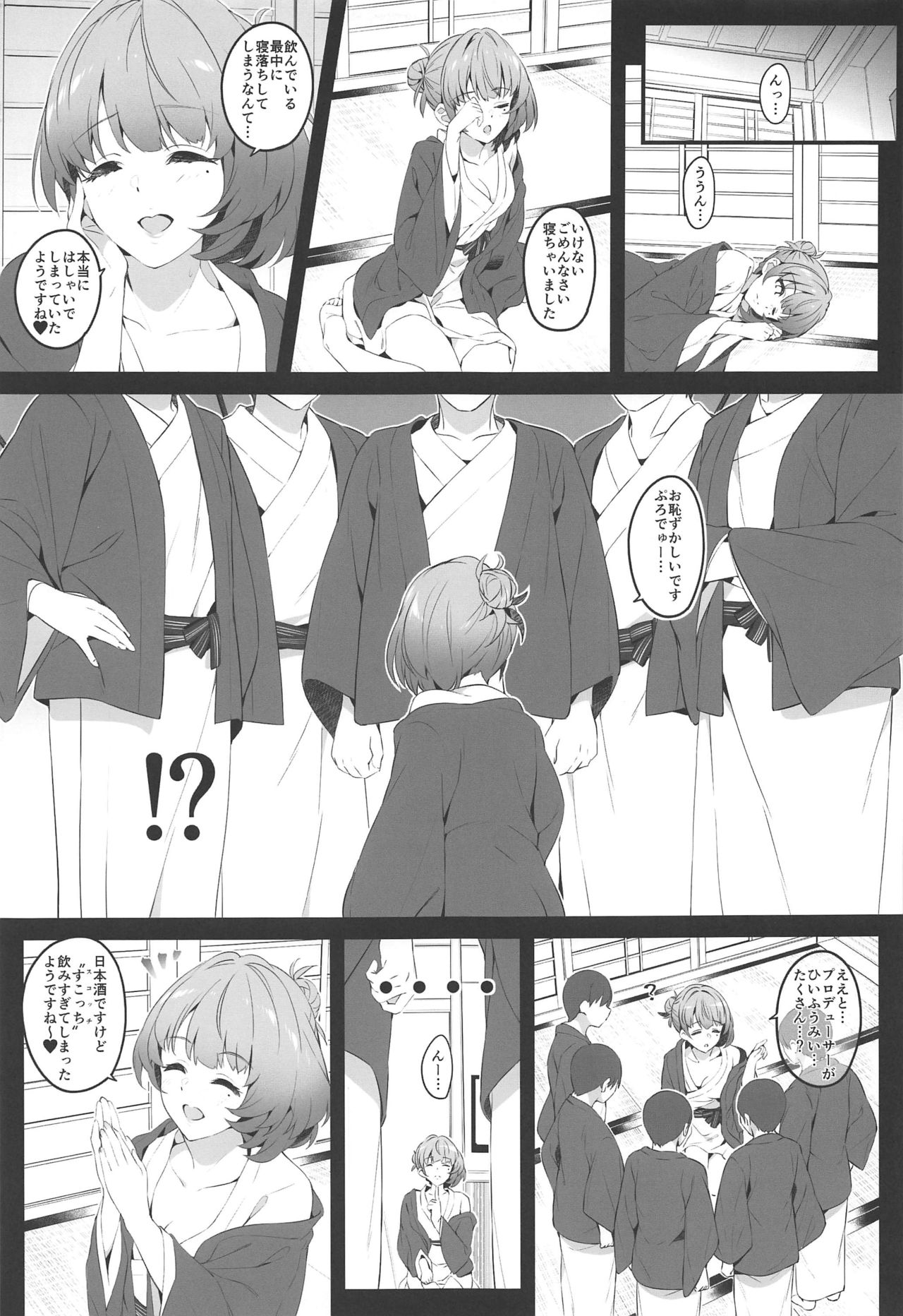 (C97) [Jekyll and Hyde (MAKOTO)] Flowers blooming at night and the kings in the dream. (THE IDOLM@STER CINDERELLA GIRLS) page 8 full