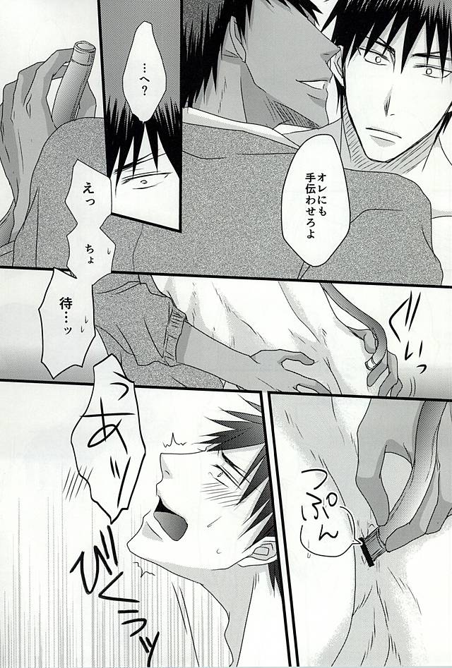 (DC RETURNS 6) [SNAIL (Keito)] Splash (Kuroko no Basuke) page 18 full