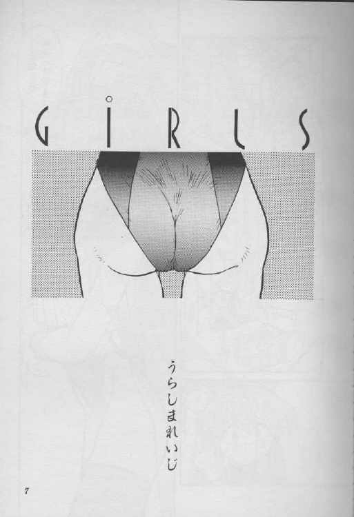 Girls page 1 full