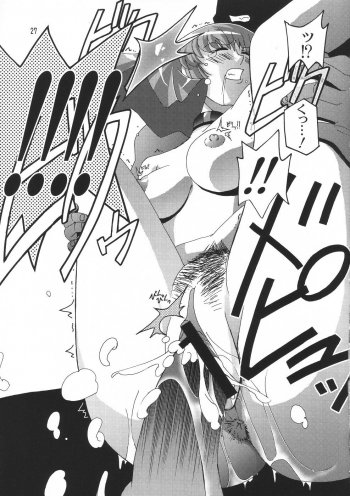 [Studio Mizuyokan (Higashitotsuka Rai Suta)] Rho -LOW- (Gundam ZZ) - page 26