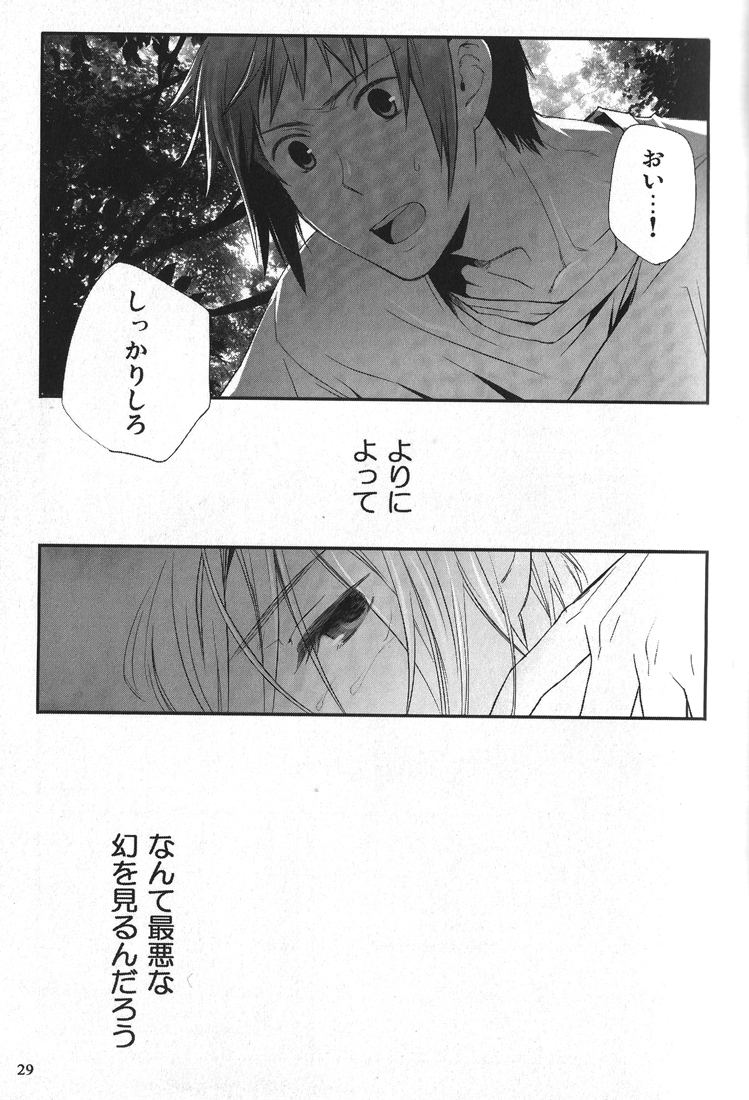 (HaruCC15) [QQaid (Kuro)] Replay. Short track (The Melancholy of Haruhi Suzumiya) page 28 full