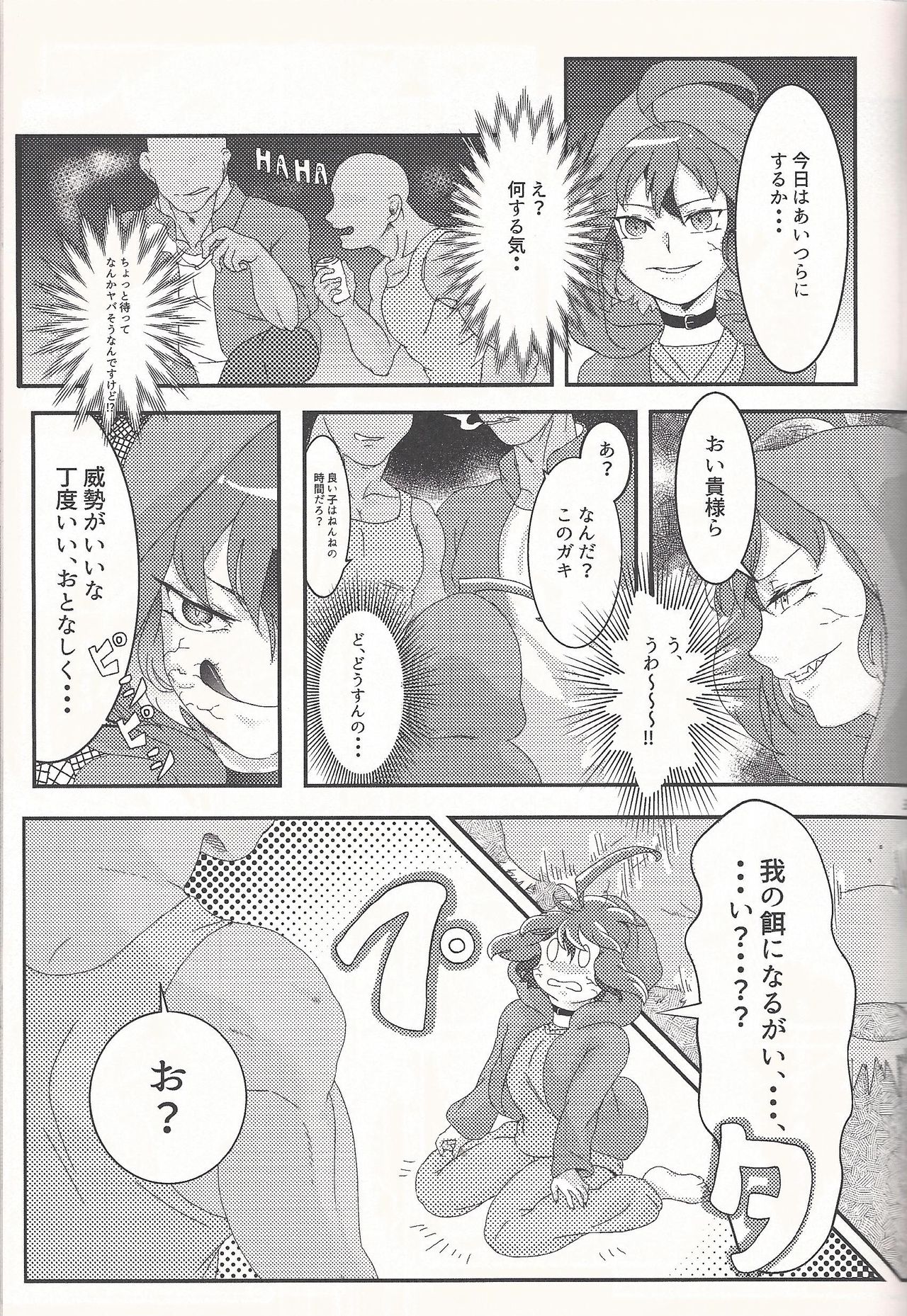 Lili Scale ∞ (Yu-Gi-Oh! ARC-V) page 36 full