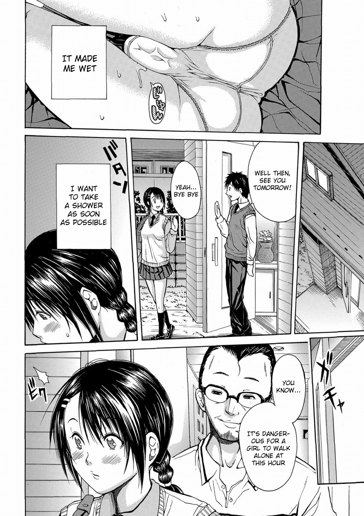 [Junkie] N (Bishoujo Kakumei KIWAME 2011-02 Vol. 12) [English] [SkyBear] [Decensored] page 4 full