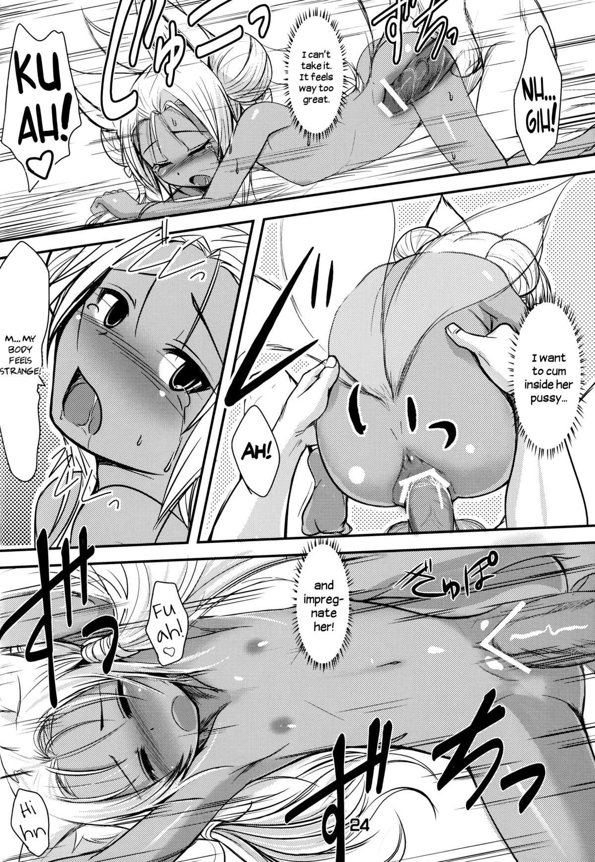 (C84) [Tanmatsu Ijou (BadHanD)] Souko no Tobari [English] [biribiri] page 23 full
