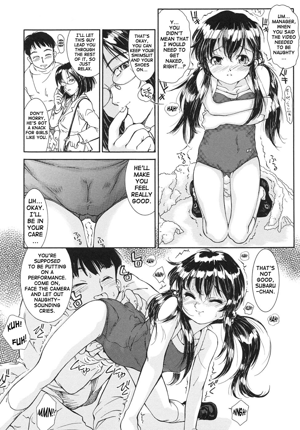 [Hokama Mitsuri] Final Practice [English] [SaHa] page 7 full