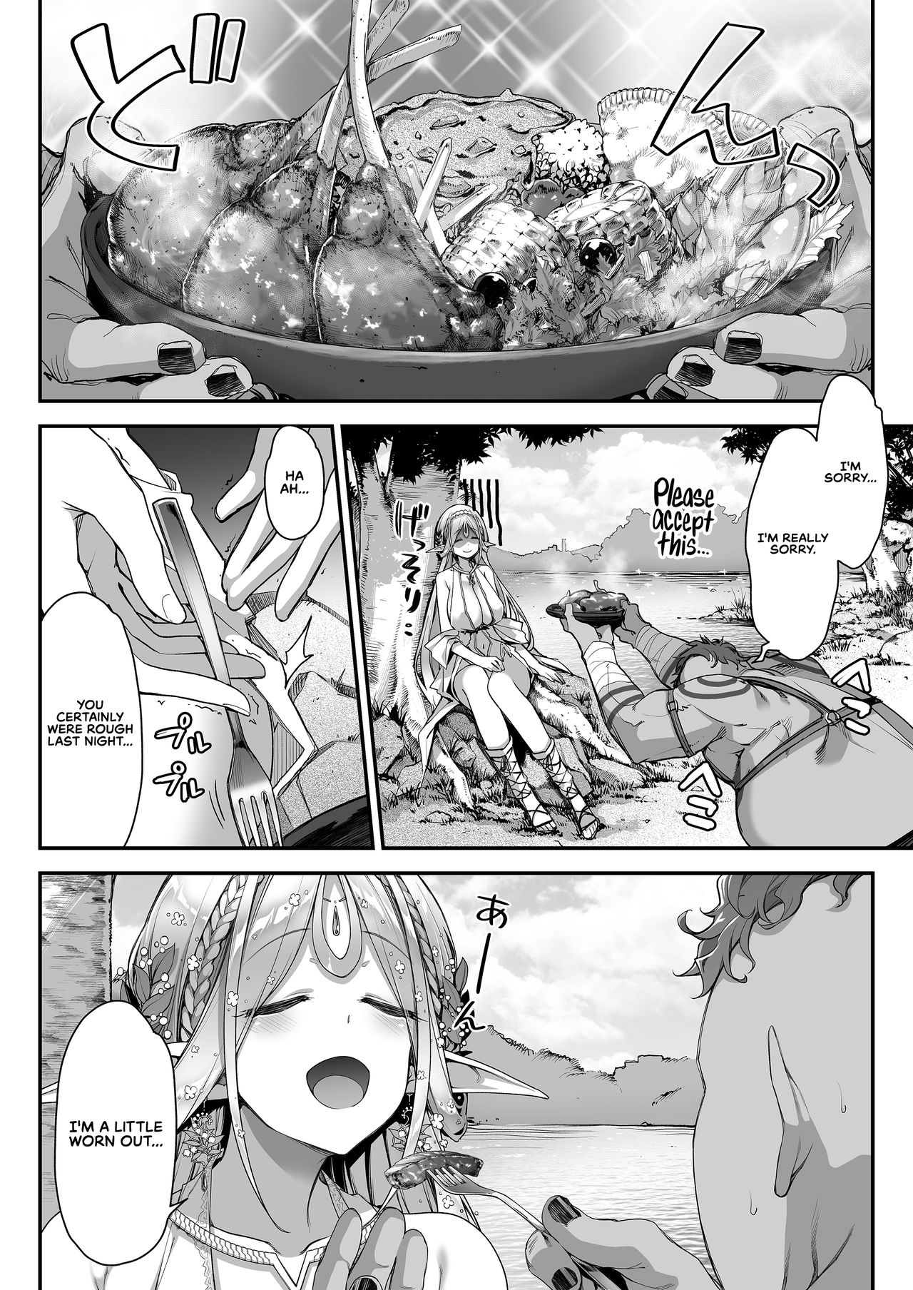 [Ichinose Land] Midara na Elf-san wa Orc-kun ga Osuki | The Lewd Elf likes the Orc [English] [RedLantern] [Digital] page 13 full