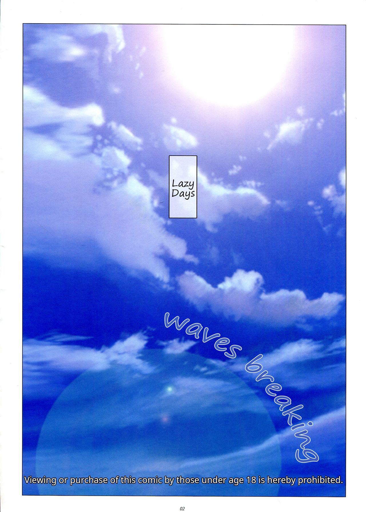 (C84) [Yowatari Kouba (Jet Yowatari)] Kairakuten | Ocean Paradise (Suisei no Gargantia) [English] [EHCOVE] page 3 full