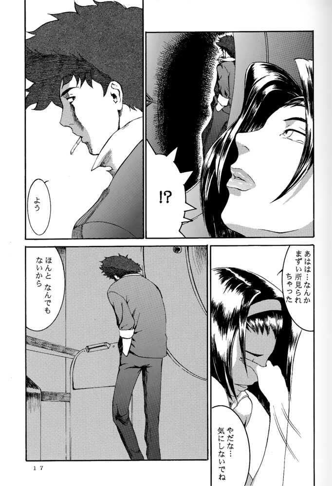 (C54) [Manga Super (Nekoi Mie)] Deep Kick (Cowboy Bebop) page 16 full