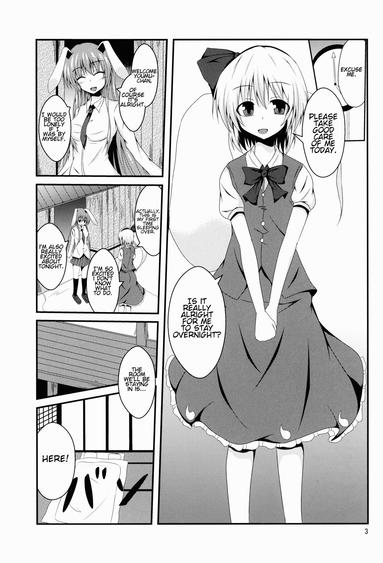 (Reitaisai 10) [Taketombo (Naba)] Hypnosis -Yuri Saimin- (Touhou Project) [English] page 4 full