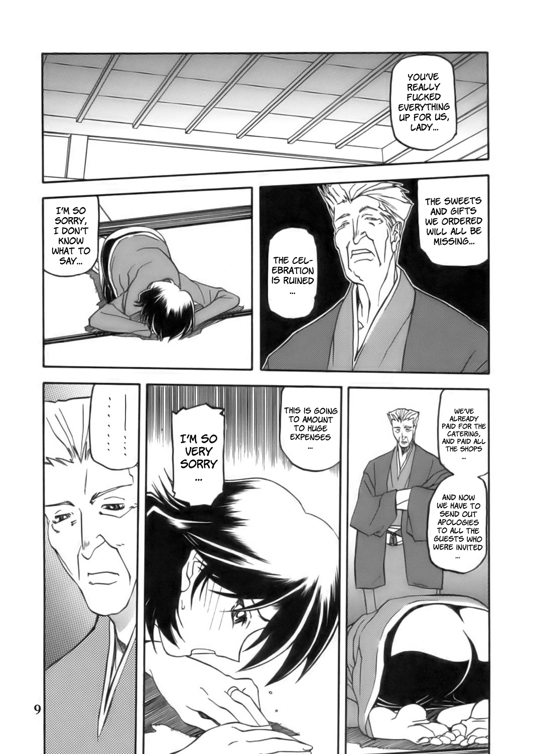 (C68) [Sankaku Apron (Sanbun Kyouden)] Ruriiro no Sora - Jou (Azure Sky Vol 1) [English] page 9 full