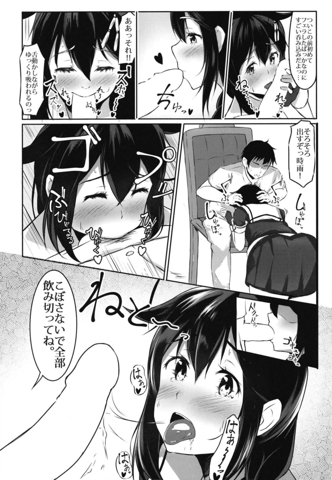 [Ushiotoko Baltic (Ronguuta)] Shigure to Seiheki Kaihatsu ~Roshutsu Hen~ (Kantai Collection -KanColle-) [Digital] page 3 full