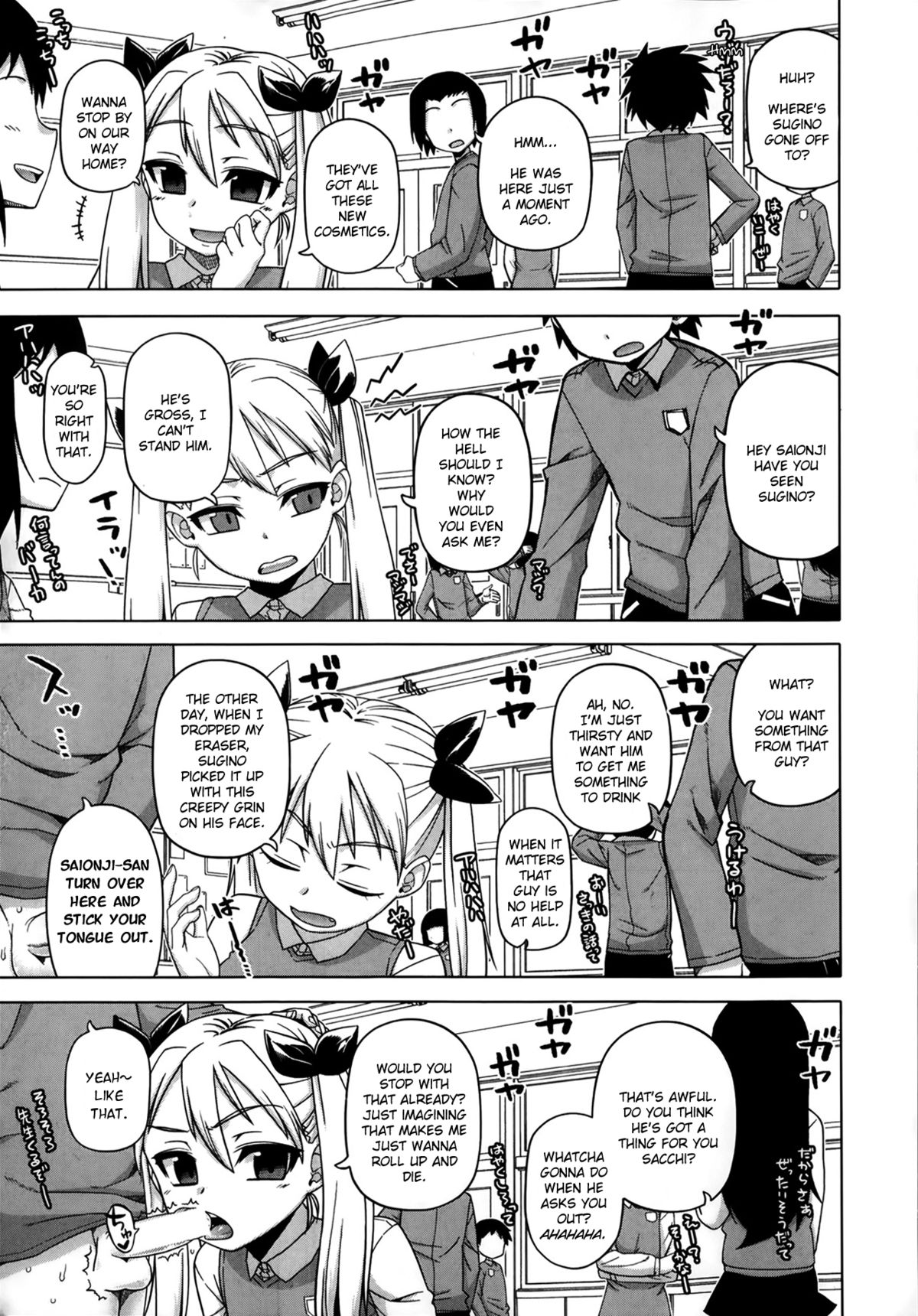 [Takatsu] Ousama App | King's App Ch. 1-2 [English] (comic MILF) page 29 full