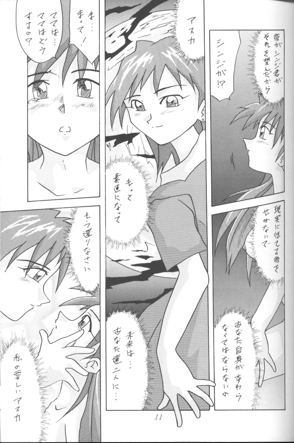 [Utamaru Press (Utamaru Mikio)] ASUKA Itoshisa o, Kimi ni (Neon Genesis Evangelion) page 10 full